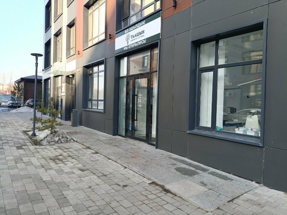 Medical center, clinic Talshyn, Astana, photo