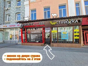 Кают-Компания