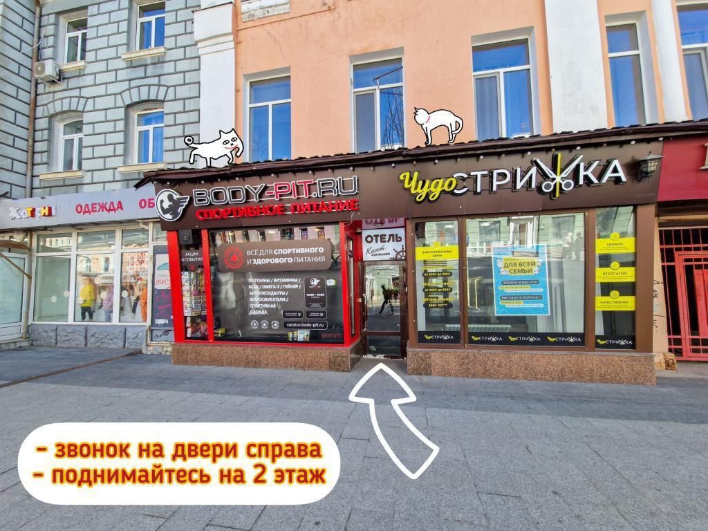 Фото отеля 2