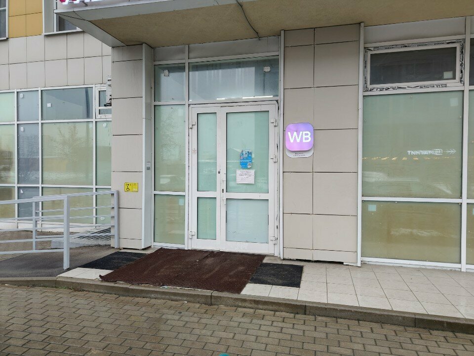 Recycling Не просто вещь, Reutov, photo