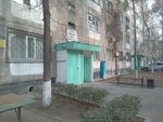 Aynabulak-1-Darya (Aınabulaq-1 shaǵyn aýdany, 2), municipal housing authority