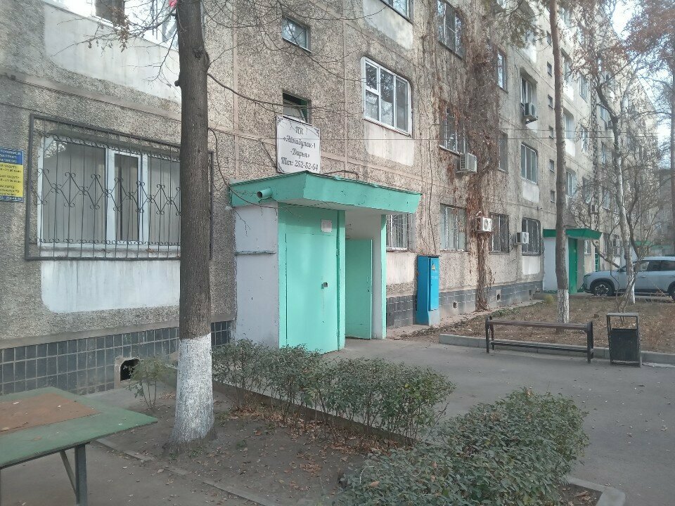 Municipal housing authority Aynabulak-1-Darya, Almaty, photo
