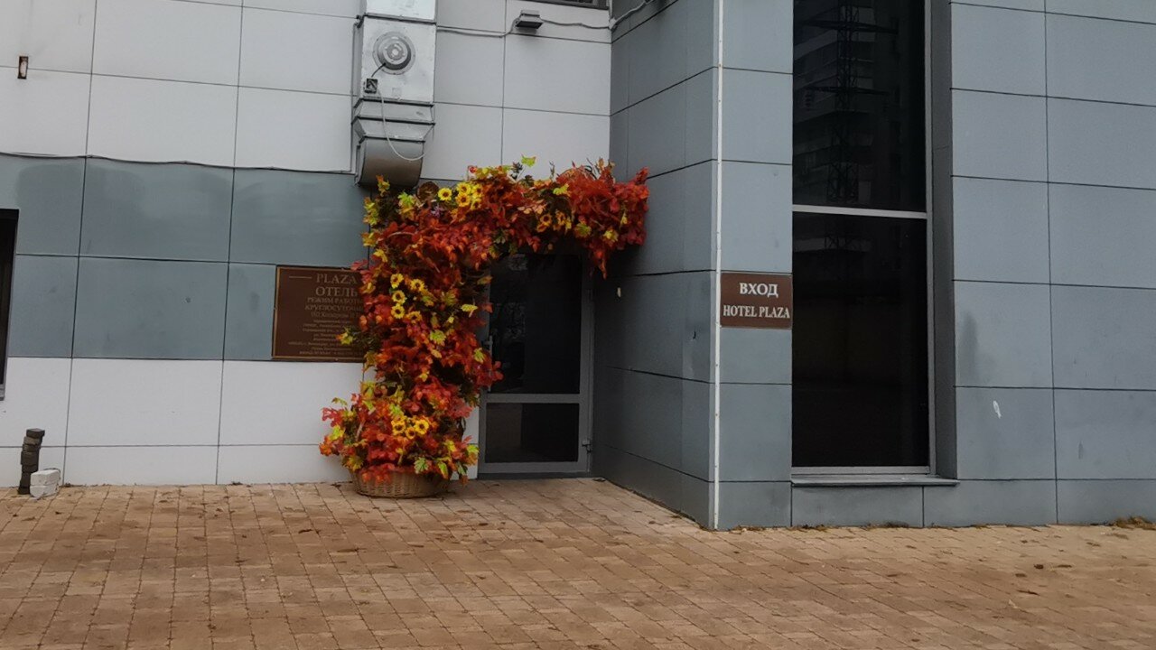 Фото Плаза