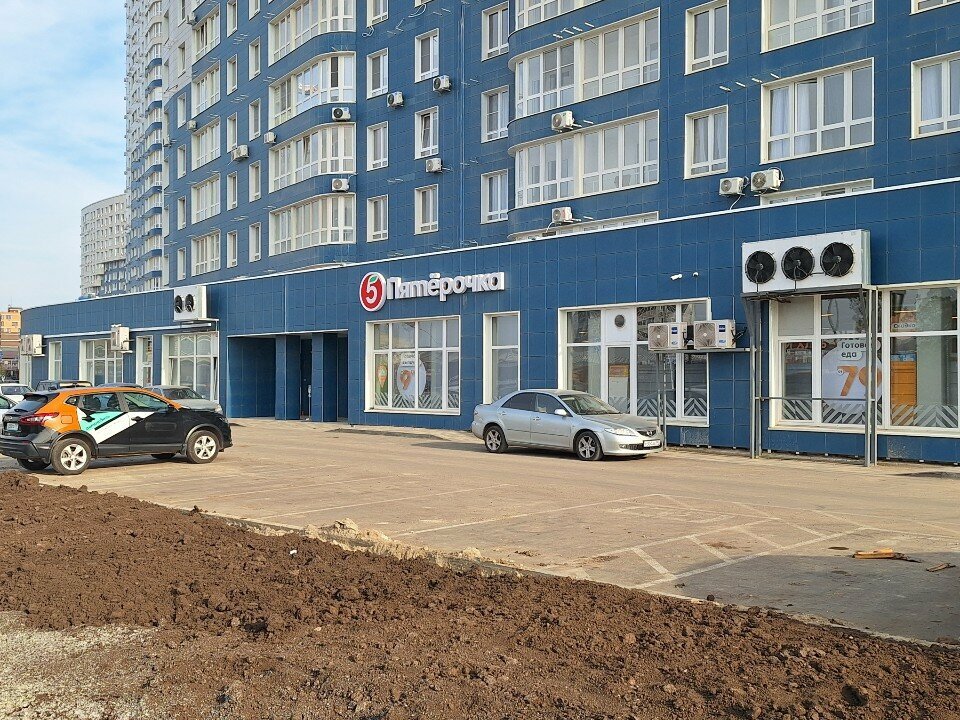 Copy center Умный Лист.Ок, Krasnodar, photo