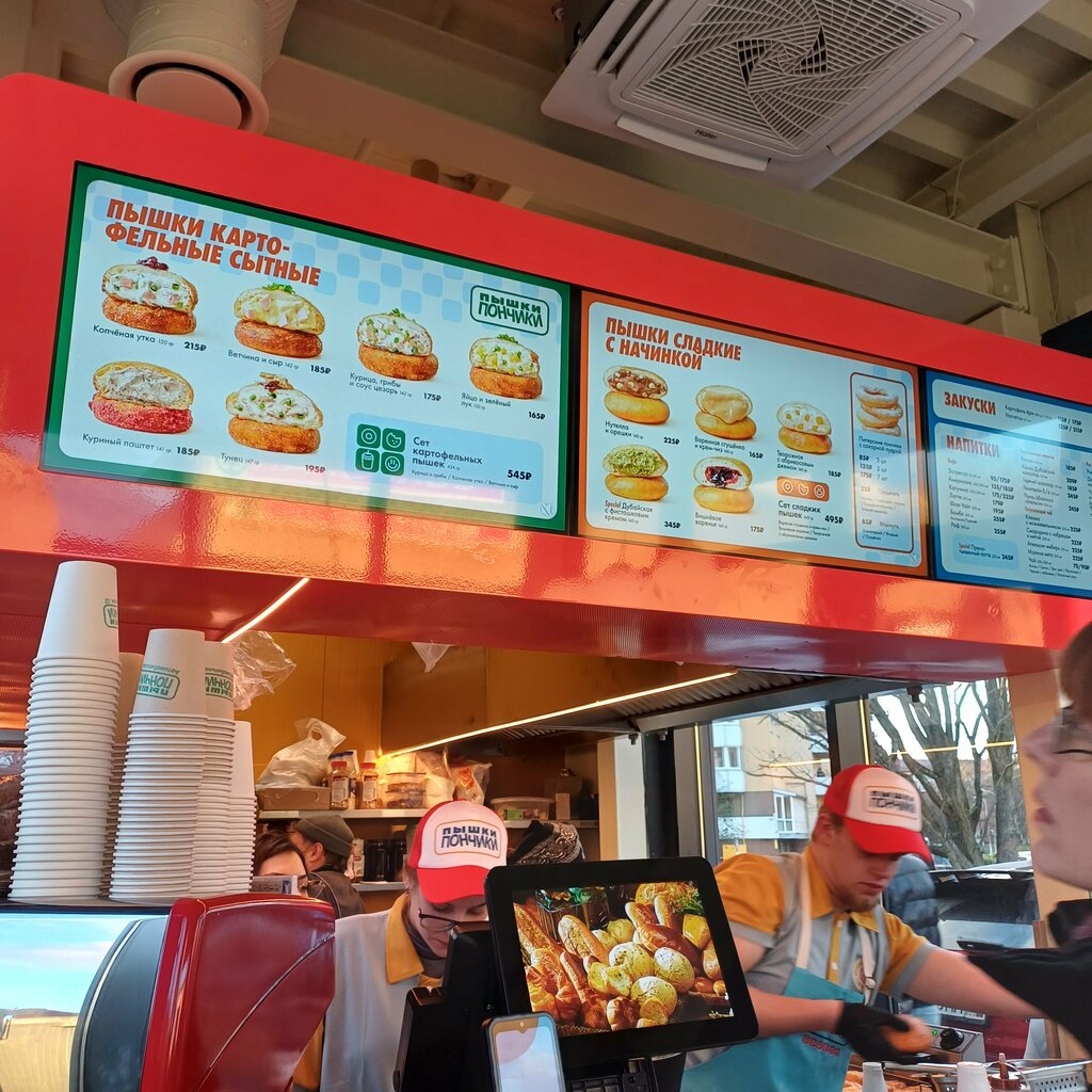 Cafe Пышки пончики, Kaliningrad, photo