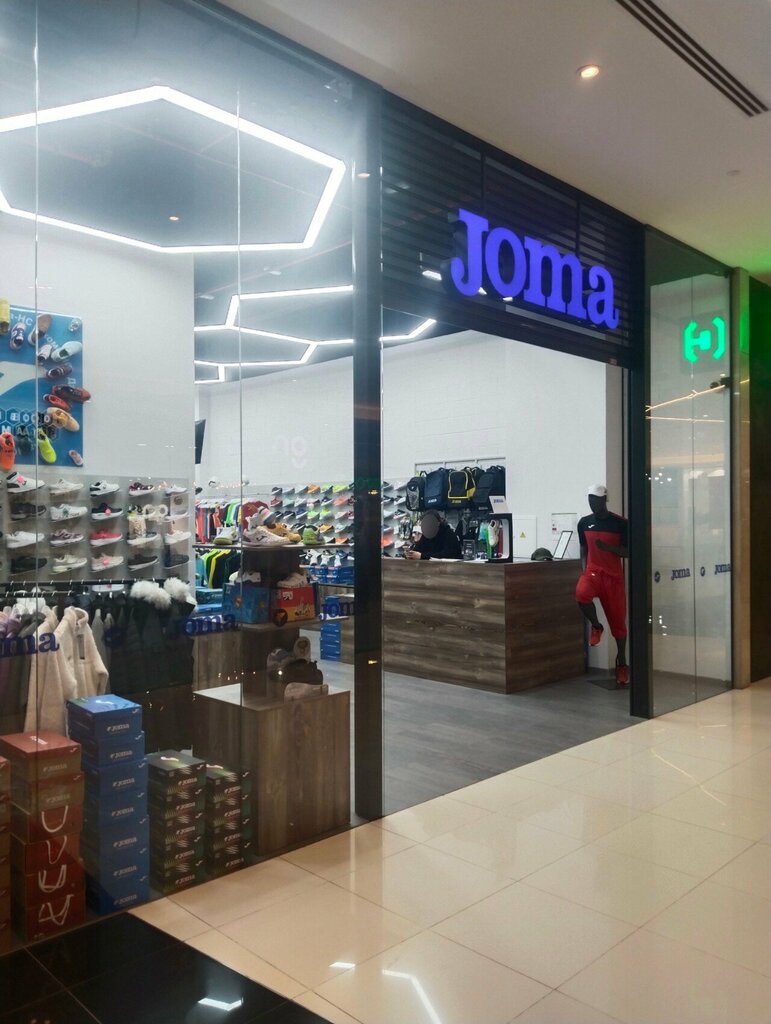 Sportswear and shoes Joma, Astana, photo