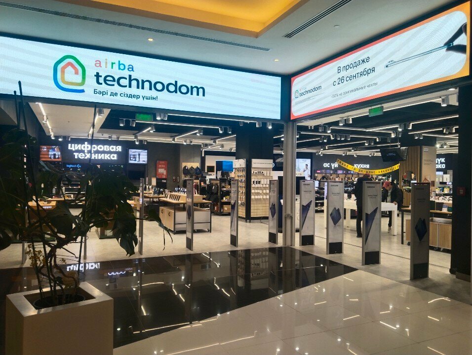 Household appliances store Technodom, Astana, photo