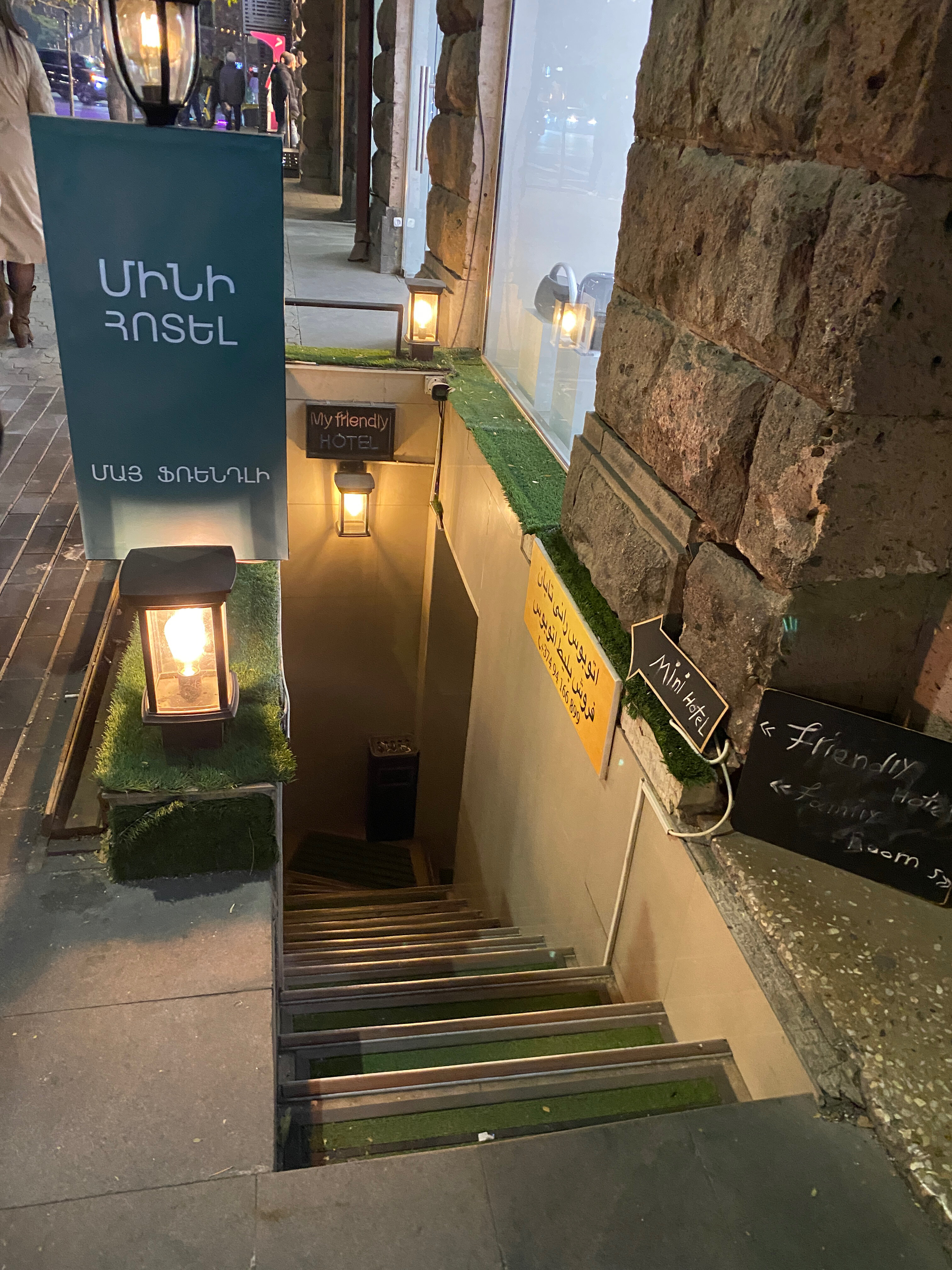 Фото My Friendly