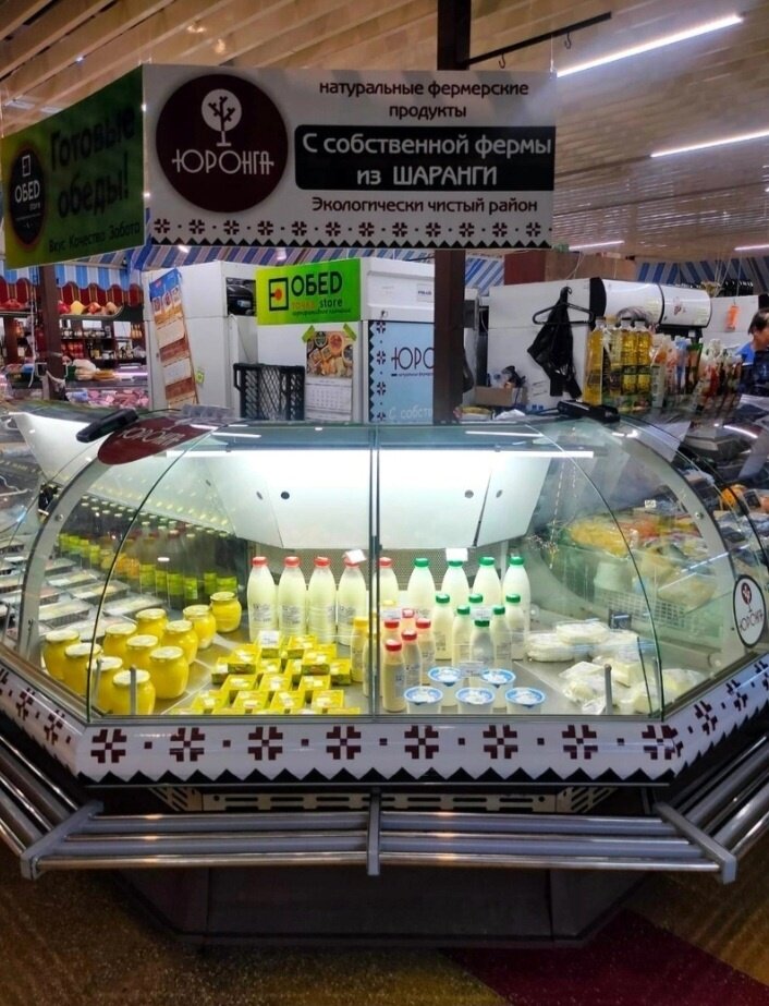 Фото Тайны Юронги