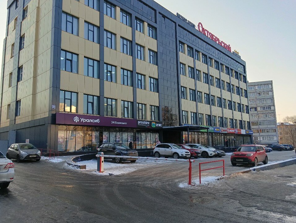 Фото Октябрьская