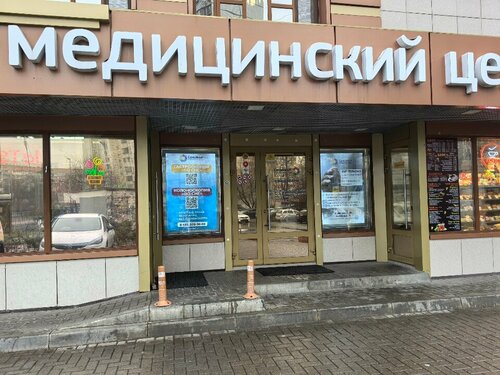 Вход