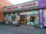 KasymPharm (Qapal-Batyr kóshesi, 6/4), pharmacy
