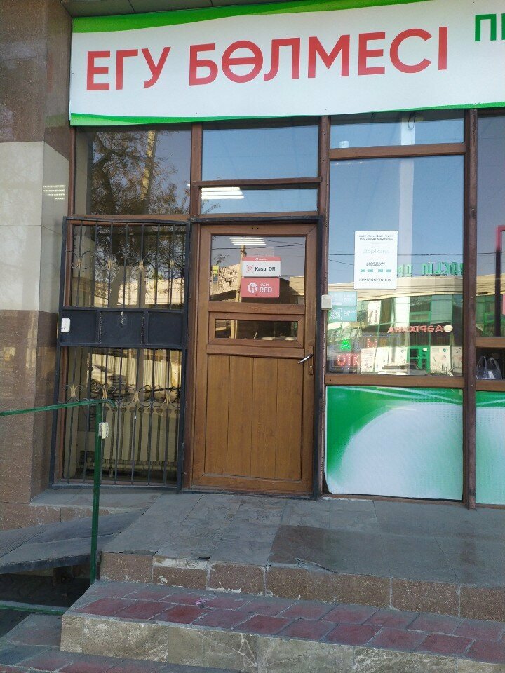 Private practice doctors Procedure Room, Chimkent, photo