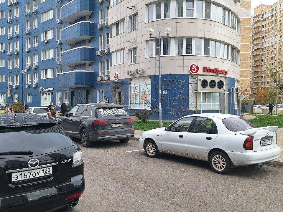 Point of delivery Авито, Krasnodar, photo