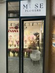 Muse  (Esıl audany, Aqmeshit kóshesi, 1блок6), flower shop