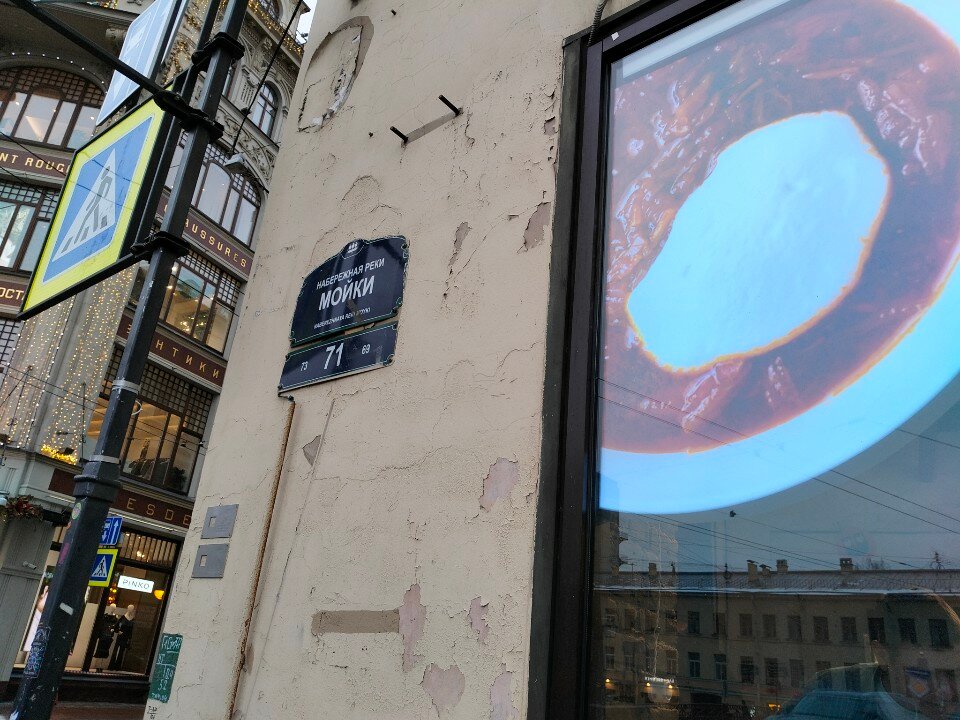 Фото Антре на Гороховой