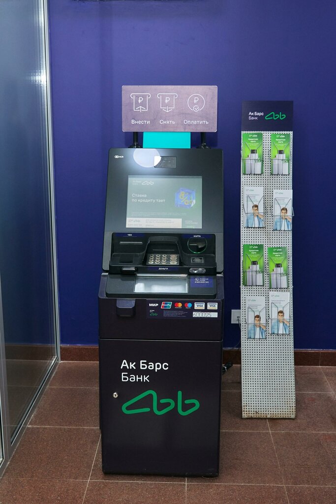 Bank Ак Барс Банк, Nizhny Novgorod, photo