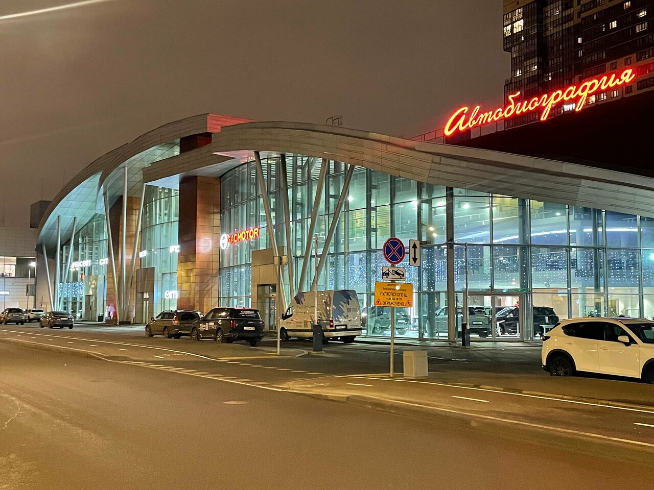 photo Gac Автобиография