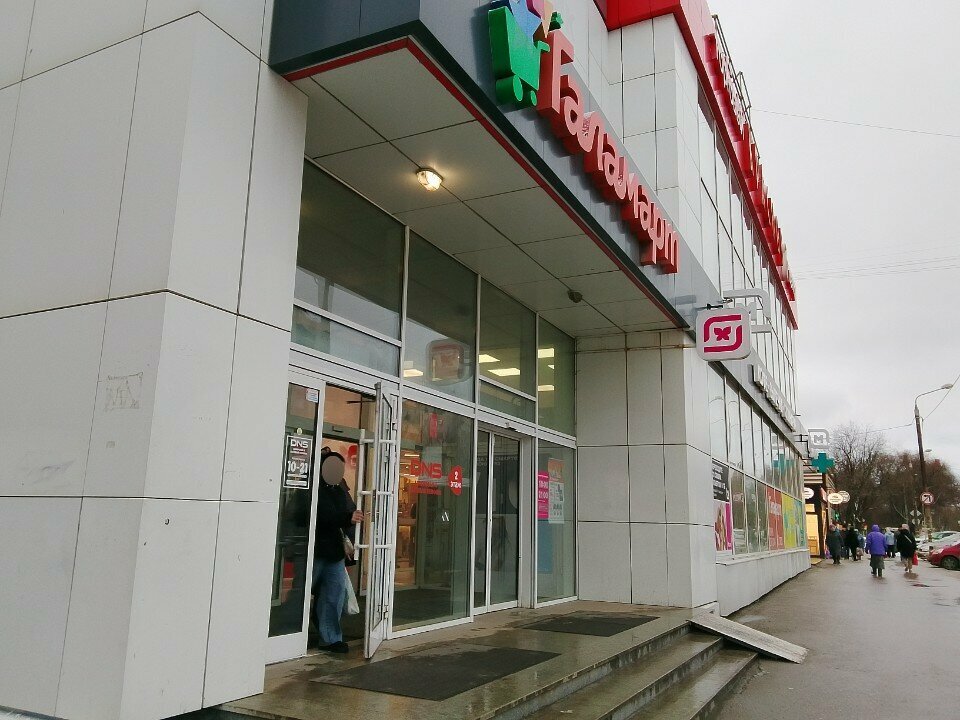 Cafe Chicken Pizza & Sushi, Perm, photo