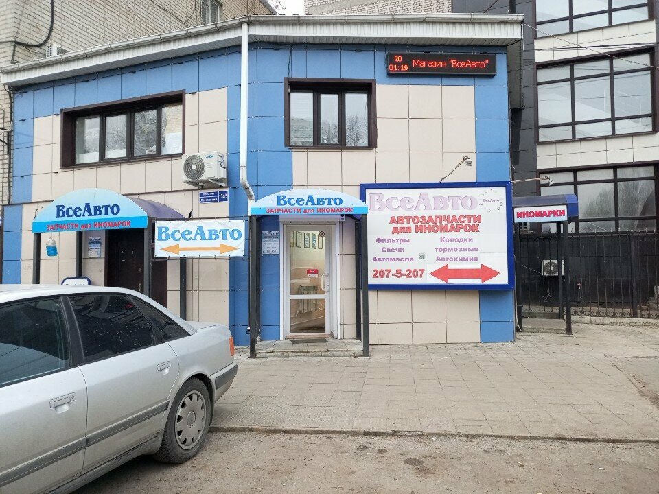 Express oil change Mobil 1 центр, Voronezh, photo