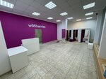 Wildberries (Scherbakovskaya Street, 53к1), point of delivery