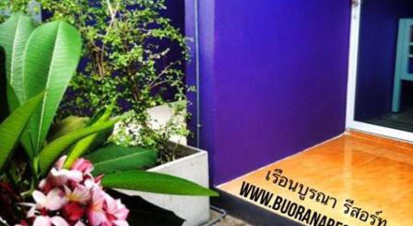 Фото Buorana Resort