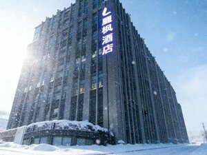 Гостиница Lavande Hotel Harbin Haxi Railway station