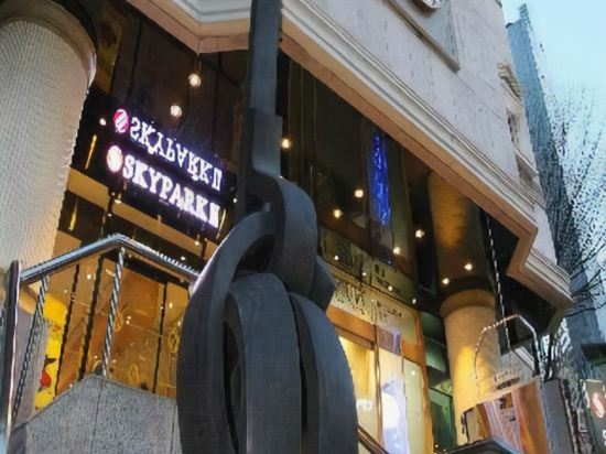 Фото Hotel Skypark Myeongdong II