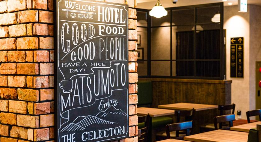 Фото The Celecton Matsumoto