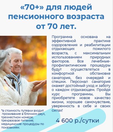 Фото Юбилейный