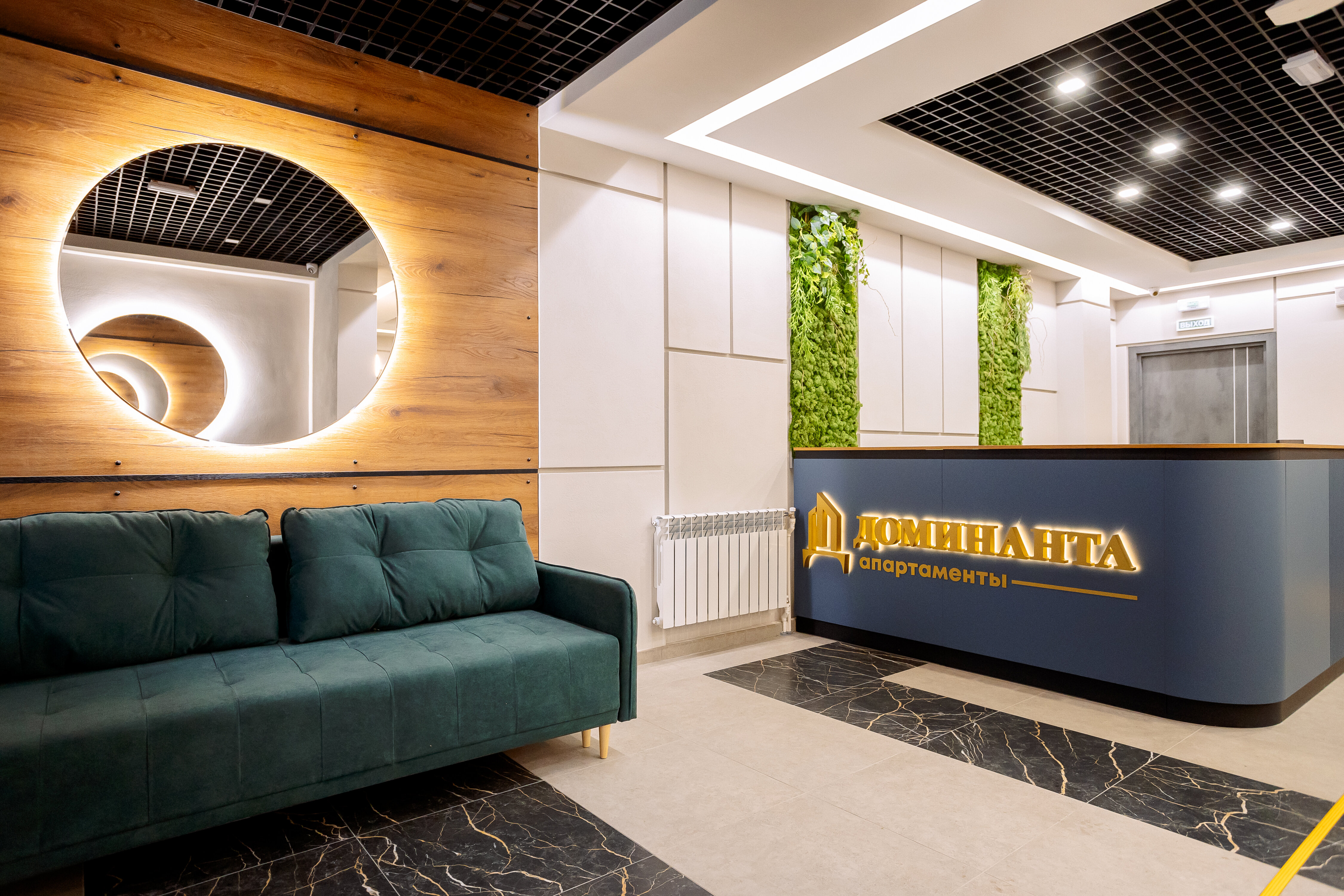 Фото Доминанта