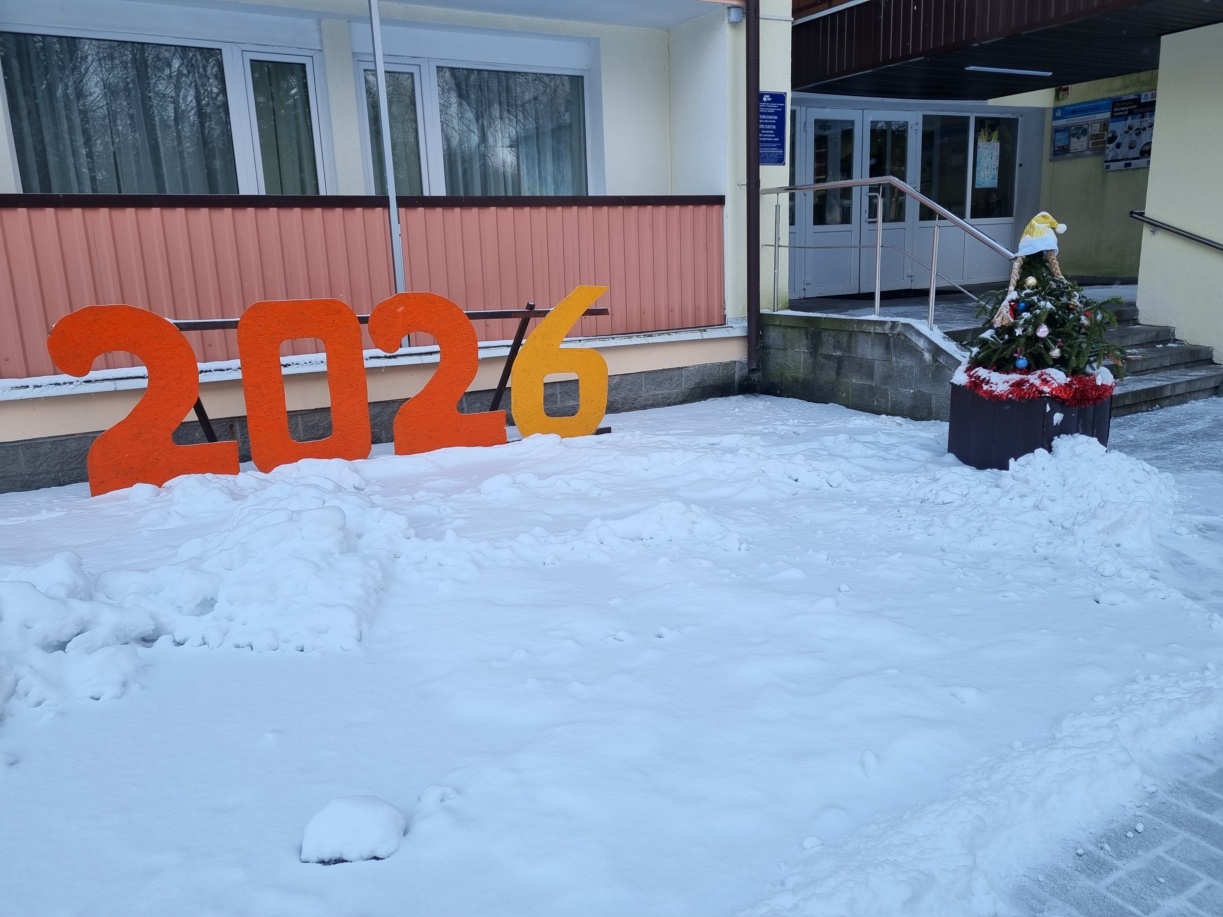 Фото Туристско-оздоровительный комплекс Пышки