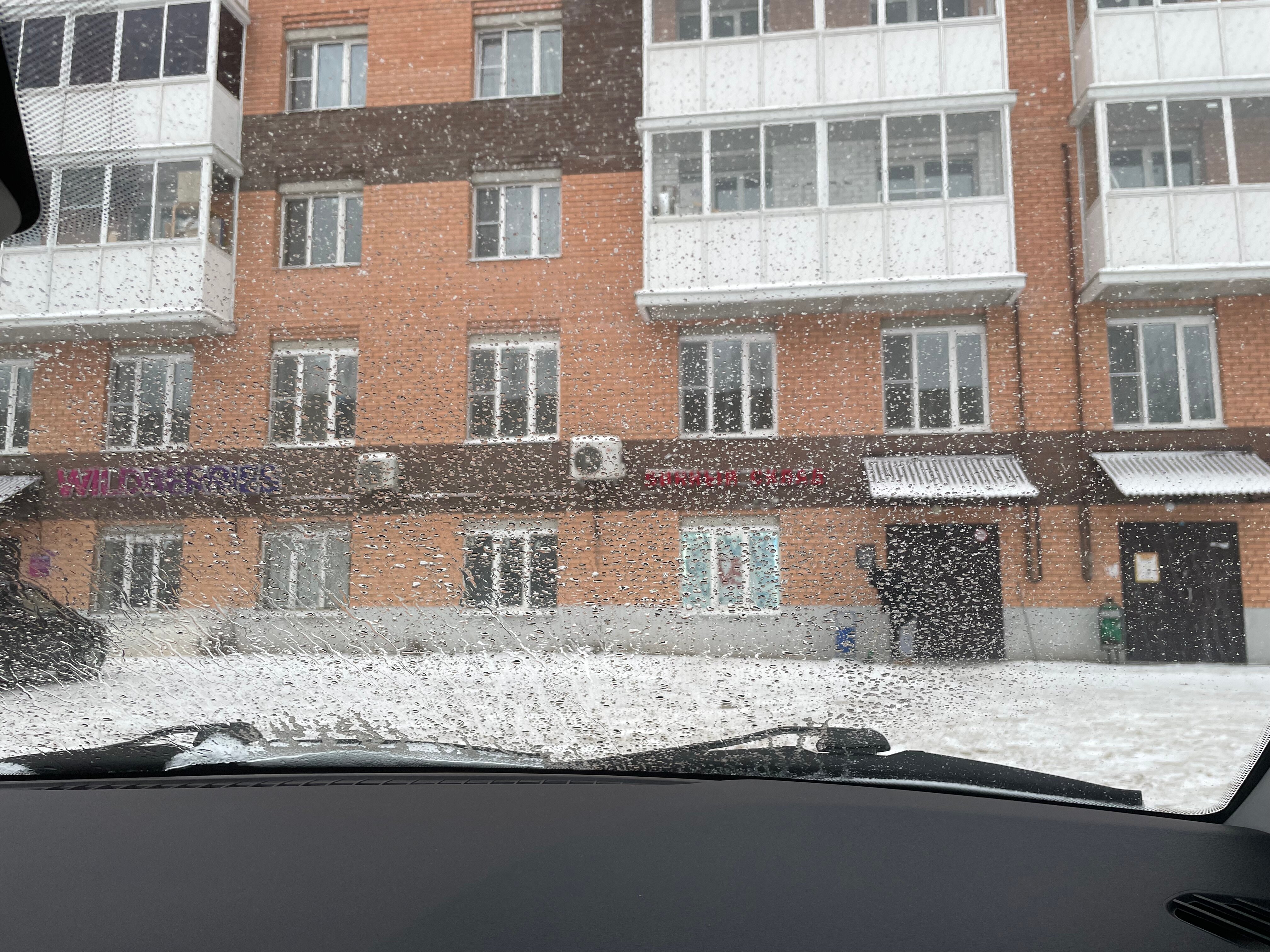 Фото Созвездие