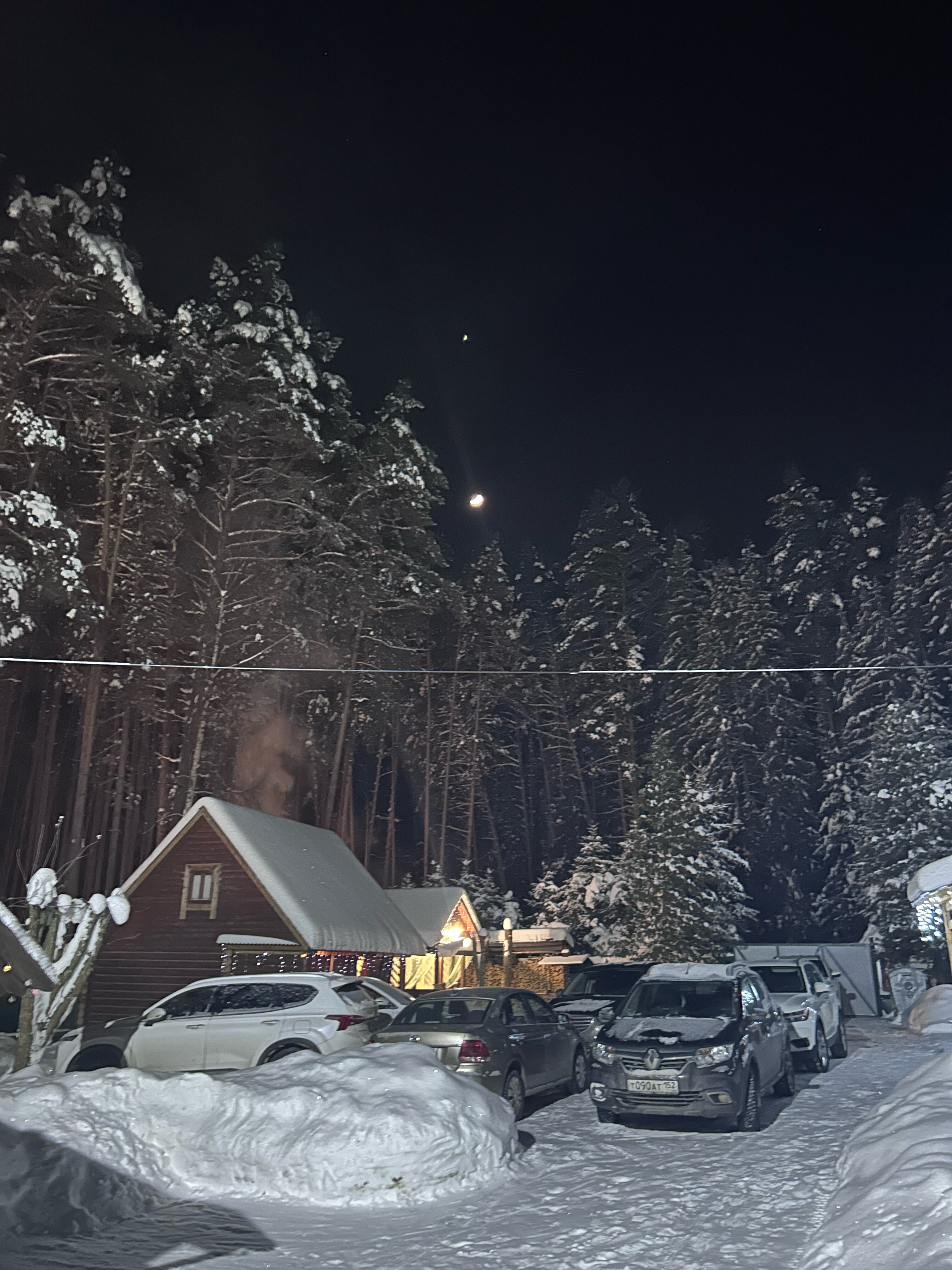 Фото Усадьба Волжское лесничество