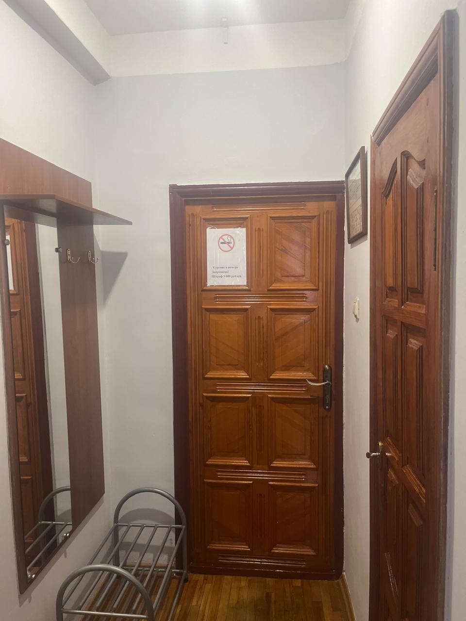 Фото Чешский дом