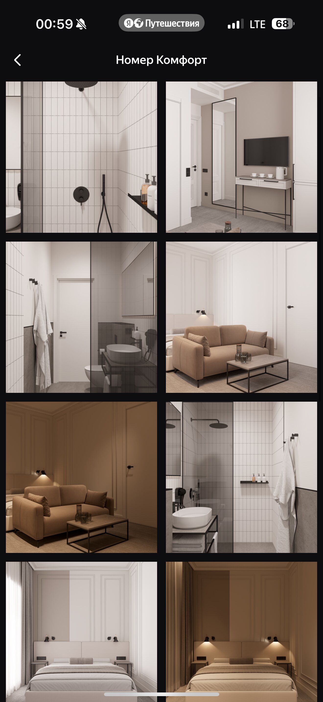 Фото InnJoy Hotel