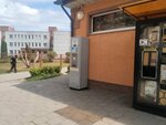 Żywa woda (Tomina Street, 16А) ، ماكينة بيع المياه