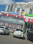 Dom Odezhda Obuv' (Aurora Street, 209), tienda de ropa
