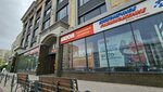 Электротовары (Karla Marksa Street, 102), tienda de artículos eléctricos