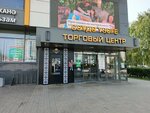 Magic Place (Vakhitova Avenue, 13Б) ، مطعم