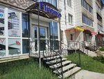 Профи (29-y mikrorayon, 15), driving school