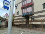 Финская сауна (Shpakovskaya Street, 115Б/4), sauna