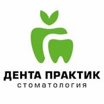 Denta-Praktik (Leningradskiy Avenue, 5с2) ، عيادات الأسنان