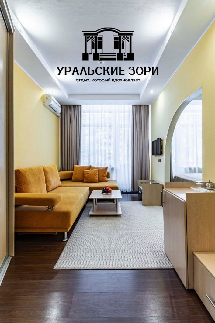 Фото Уральские Зори