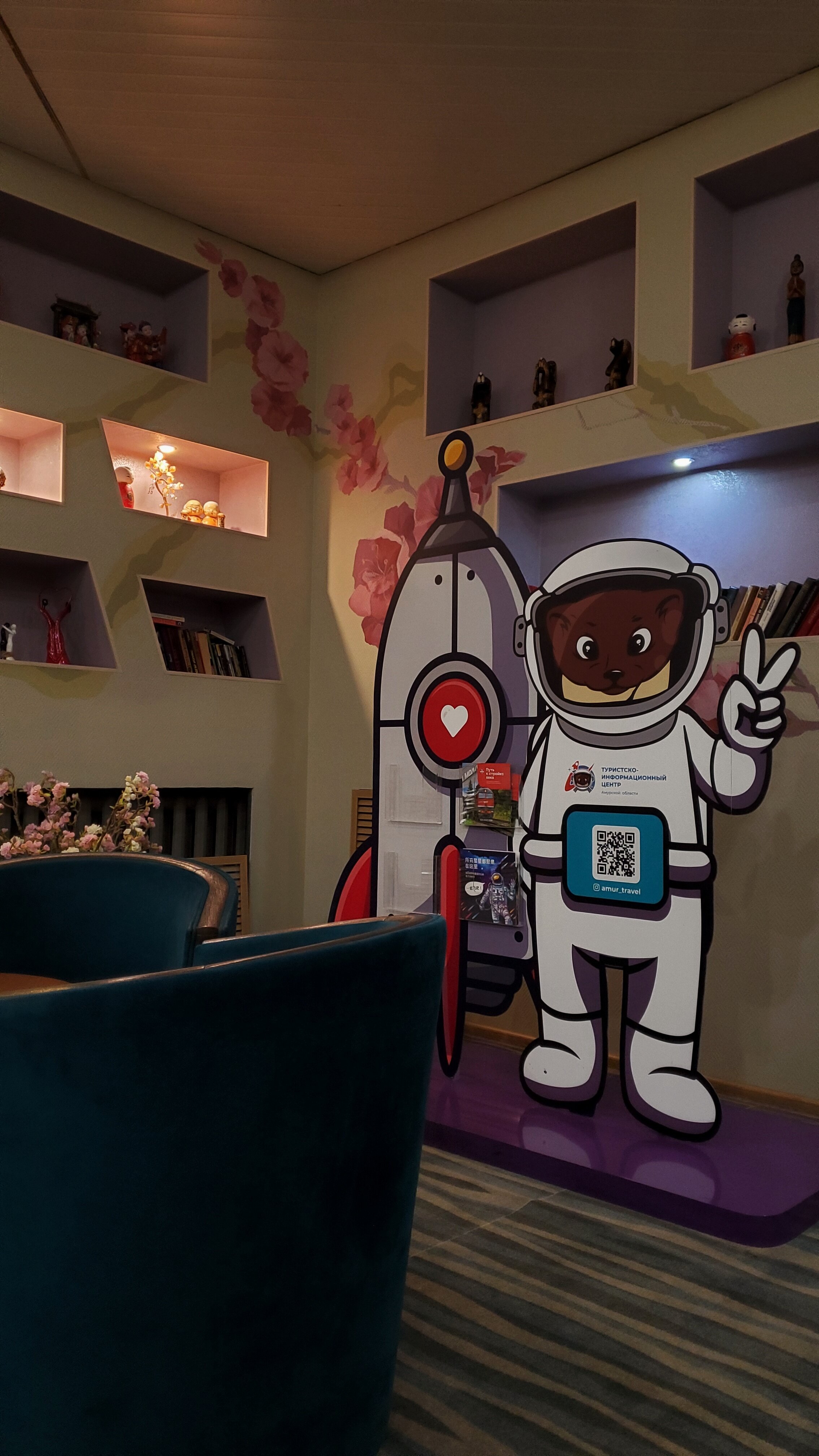 Фото Дружба