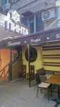 Pinta (Pobeda Revolyutsii Avenue, 85) ، مقهى