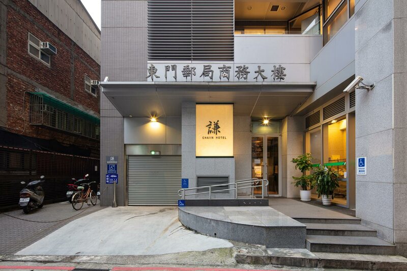 Гостиница Chaiin Hotel - Dongmen в Тайбэе