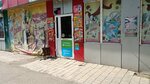 Платежка (mikrorayon Zelyonaya Roshcha, Voronova Street, 16Б/3) ، محطة دفع