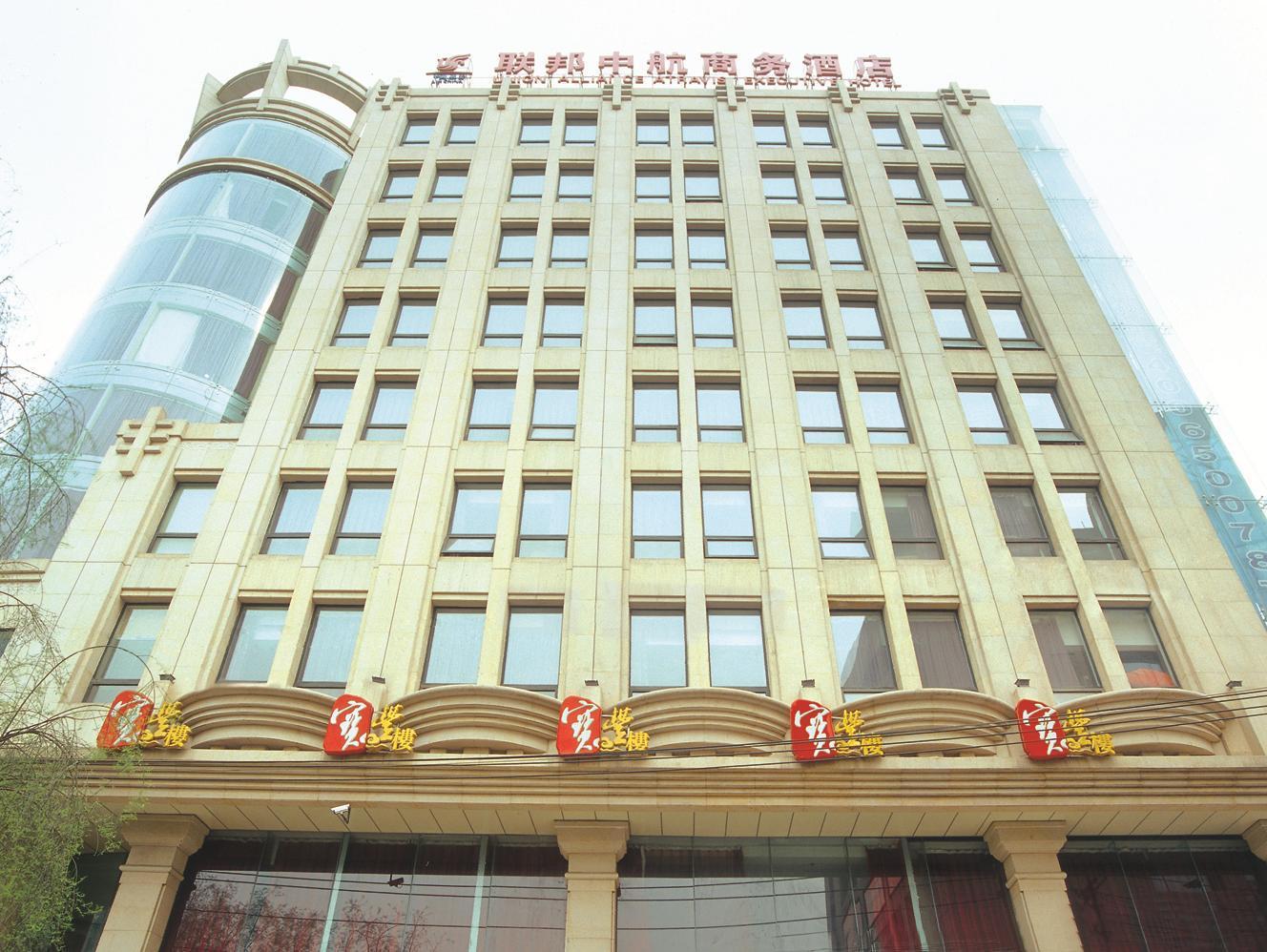 Фото Xian Union Alliance Atravis Executive Hotel