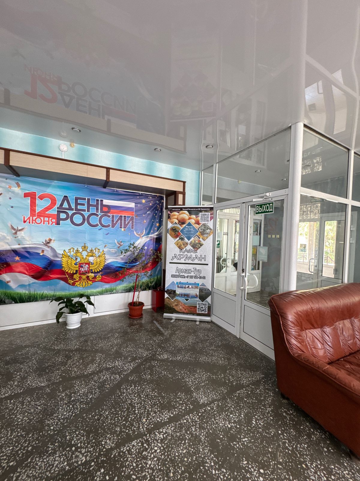 Фото Баскунчак